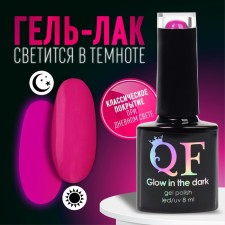 Nail Lac Glow in the Dark, 3-phase, 8 ml, LED/UV, fluorescent, purple fuchsia (47)