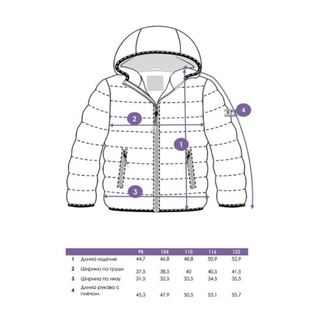Demisason jacket for a boy PlayTode, height 122 cm-8