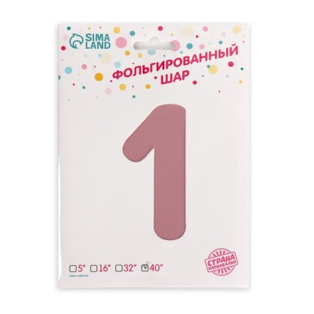 Foil ball 40 "number 1", pale pink-1