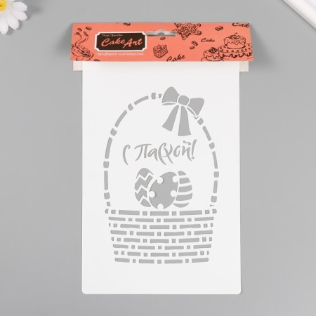 Plastic stencil "with Easter. Basket" 16x24 cm-2