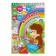 Notebook of entertaining tasks for children 4-7 years old