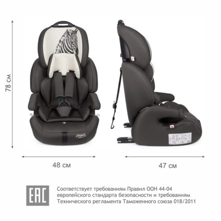 Car seats Siger "Star", ISOFIX LUX, group 1/2/3, zebra gray, beige-4