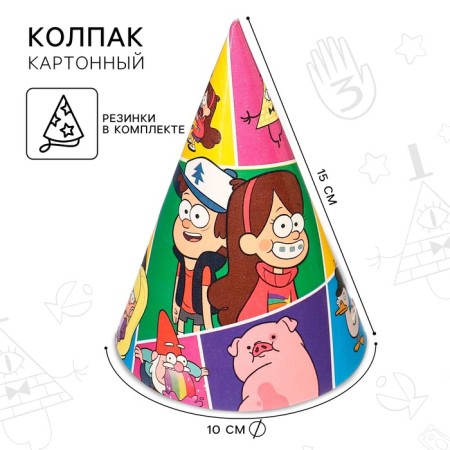 Paper cap "Mabel and Dipper", gravity farz