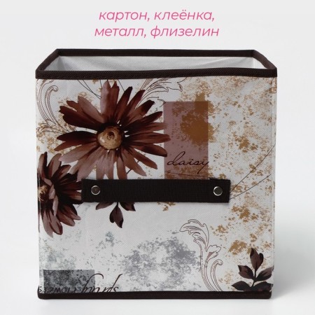 Stellying box for storing the valve "Astra", 25 × 25 × 25 cm-1