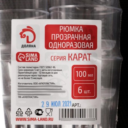 Dilan's glass "Crystal", 100 ml, transparent color-4