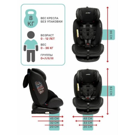 AMAROBABY ST-3, ISOFIX class D, group 0+/1/2/3, beige color, beige-12