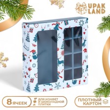 New Year. Box for 8 sweets and chocolate, 17.7x17.7x3.8 cm, confectionery packaging