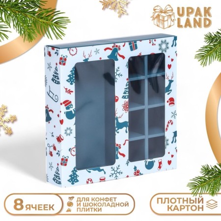 New Year. Box for 8 sweets and chocolate, 17.7x17.7x3.8 cm, confectionery packaging
