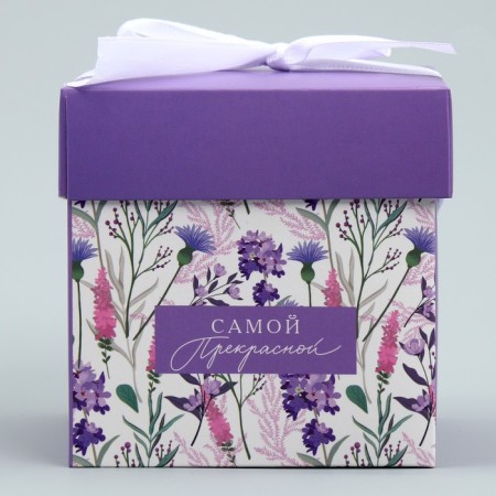 Gift folding box, packaging, "the most beautiful", 10 x 10 x 10 cm-4