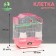 Poultry cell is equipped BD-1/4F, 30 x 23 x 39 cm, pink