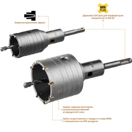 A set of crowns on concrete "bison" Professional 29185-H2-1, D = 50/68 mm, with equipment, in the case-2