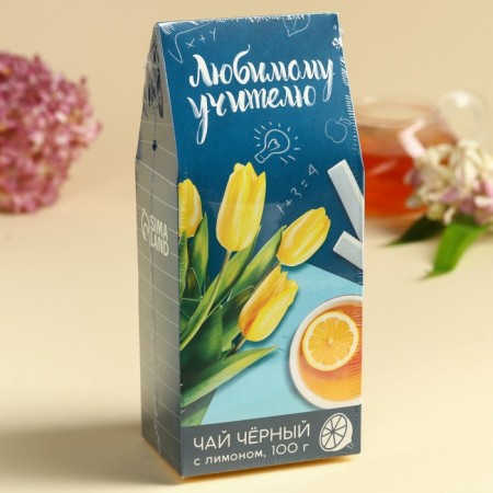 Black tea "Graduation: beloved teacher", with lemon, 100 g.-4