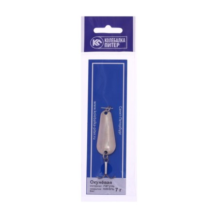 Petersburg oscillation "perch", white color, 7 g-1