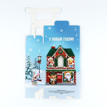Gift box New Year's Folding with 3D effect "New Year's house", 18 x 15 x 7.5 cm, New Year-5