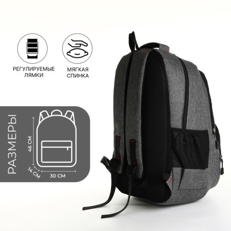 Youth backpack on lightning, 6 pockets, gray color-1
