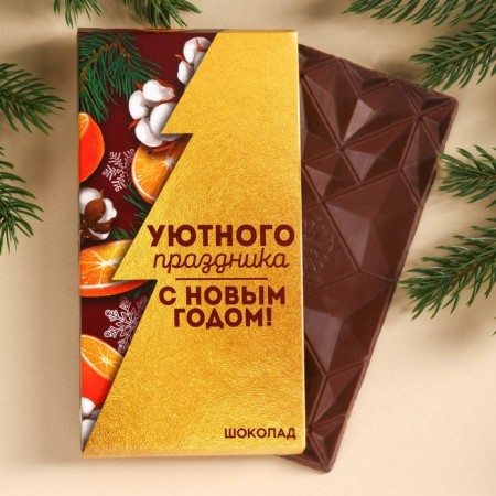 New Year's gift set “Believe in a dream, and it will come true”: chocolate, tea-3