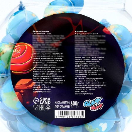 Chewing gum "Planet", with filling, 12 g-3