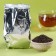 Black tea "Happy Defender of the Fatherland Day" in a gift bag, 100 g.