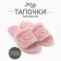 Women's slippers with an open nose, size 38-39, pink