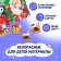 Puzzle "Waiting for the New Year", a large gift box, 24 elements