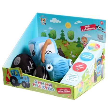 Soft toy "Blue Tractor", 20 cm, voiced, light, 1 lamp-2