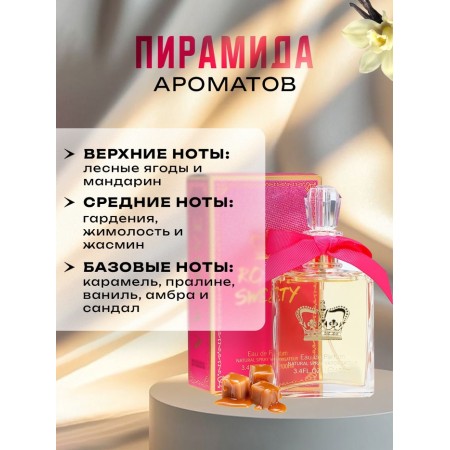 Women's toilet water Royal Sweety, 100 ml-1