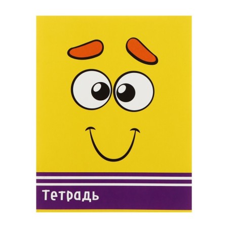 Notebook of 48 sheets in Calligrata Smiley, cover coated cardboard, offset block, mix-9
