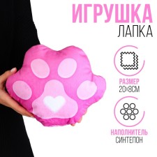 Toy 