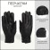 Gloves male, dimensionless, with insulation, black color