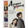 The best dramas. Your guide for Korean series. Maslova A.A., Volkova A.A.