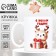New Year. White ceramic "deer" mug, 320 ml