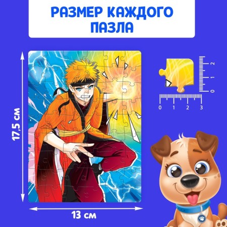 Large set of puzzles for boys, 9 in 1-2
