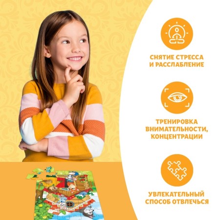 Children's puzzles "Tales No. 6", 54 elements-4