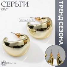 Earrings plastic 