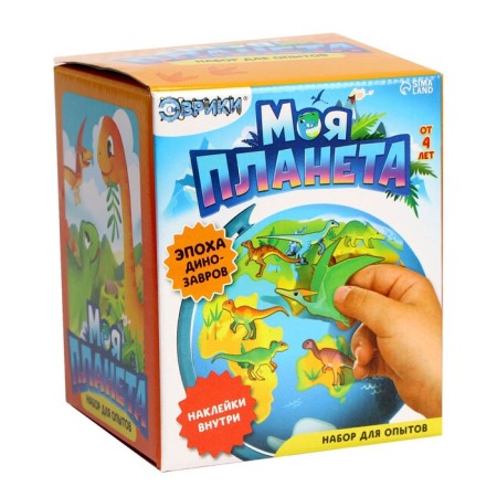 Developing set "Globe - Study the world of dinosaurs"-6