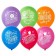 Latex ball 12 "Plash with a pattern", a set of 5 pcs.