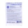 Garbage bags "Crepak", 30 l, with handles, PND, 11 μm, 50 × 65 cm, 20 pcs, black color