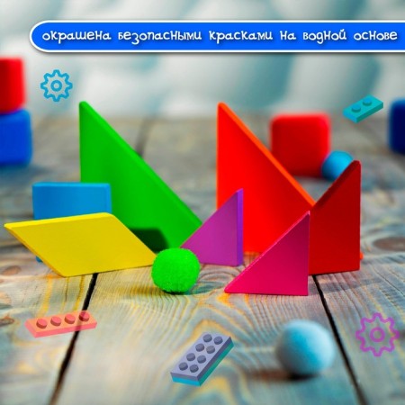 Puzzle "Tangram", in a plastic box-7