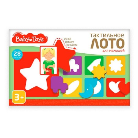 Lotto tactile, Baby Toys series, for kids-2