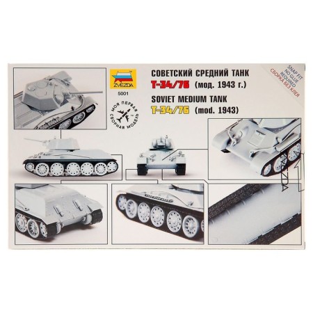 The national team “Soviet average tank T-34/76 (mod. 1943)” Star, 1/72, (5001)-2