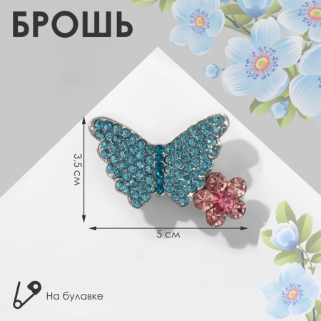 Brooch "Butterfly" with a mini-color, color in silver