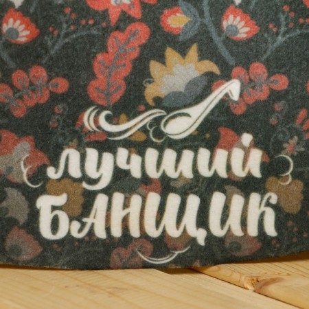 Red -up hat "Best Banner"-1