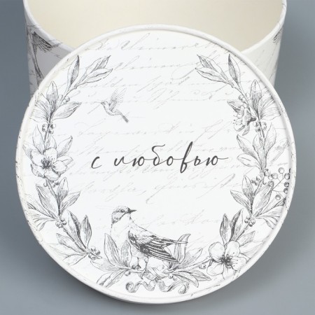 Gift box, packaging, "with love", 16 x 10 cm-4