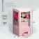 Gift box for flowers with a vase of MGK folding, packaging, "for you", 16 x 23 x 16 cm