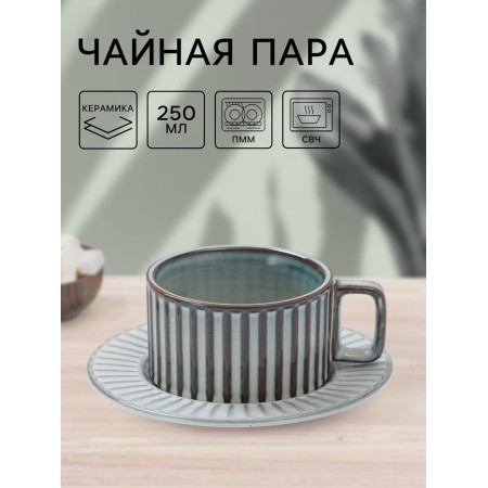 Tea couple "Vintage" 15x7cm, blue color
