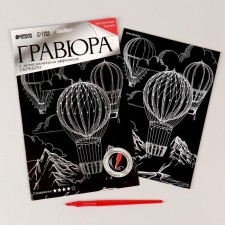Гравюра А5 «Каппадокия» с серебряной основой