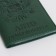 Cover for autocodes, dark green color