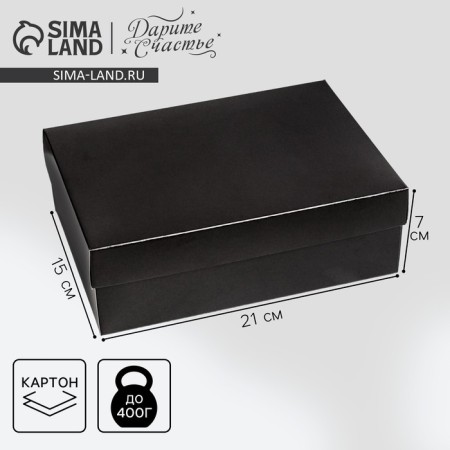 Gift folding box, packaging, “black”, 21 x 15 x 7 cm