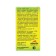 Additional felt-free bottle from the flies "Argus", without smell, 30 ml