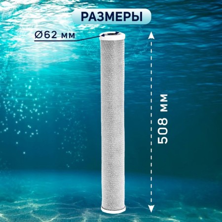 Smooth CTO-20SL, pressed coal, 5 μm-3